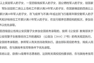 被驱逐！特雷-杨11中5拿下19分9助5失误 正负值-10全队最低